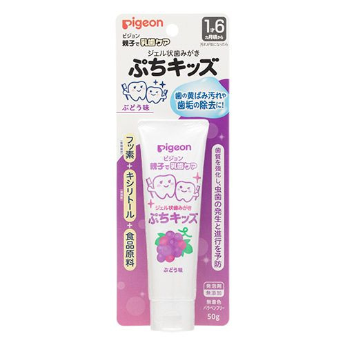 Зубной гель PIGEON для чистки молочных зубов вкус винограда с 1,5лет 50гр  #1