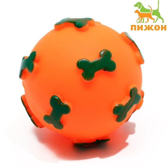 Игрушка пищащая "Мяч Косточки" для собак, 5,5 см, оранжевая  #1