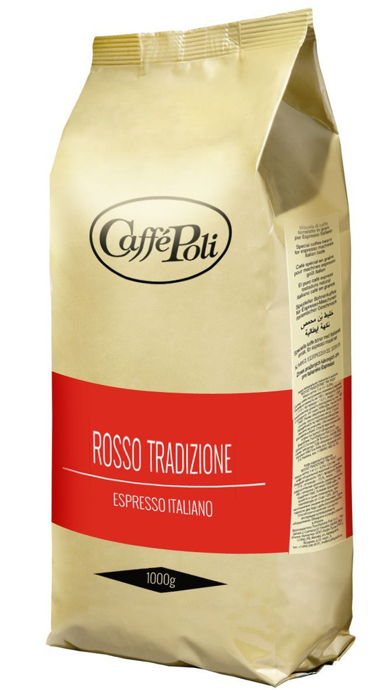 Итальянский кофе в зернах Caffe Poli Rosso Tradizione,1кг. Произведено в Италии.  #1