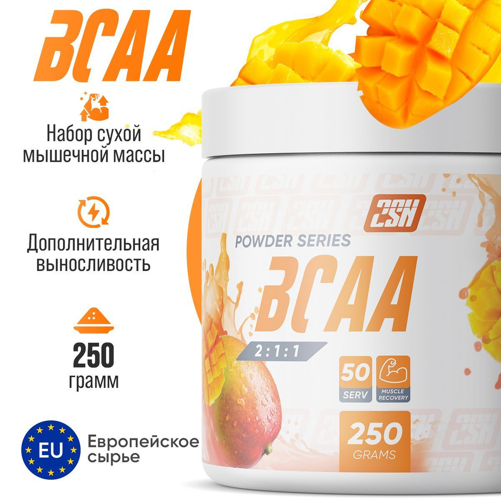 2SN BCAA Powder, Аминокислотный комплекс БЦАА, спортивное питание, для набора массы, для выносливости #1