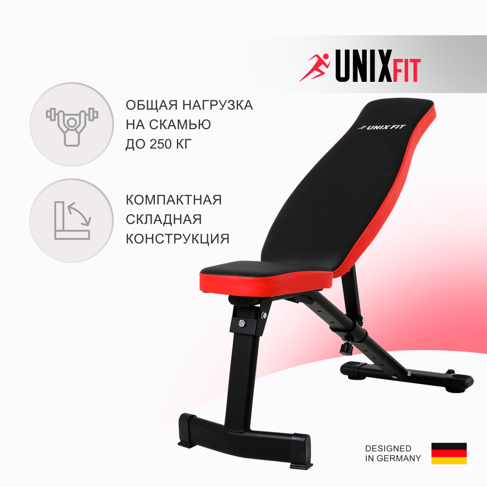 Скамья силовая универсальная UNIX Fit BENCH 130 складная, нагрузка на скамью до 240 кг, 95х40х115 см. #1