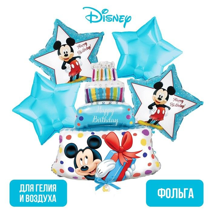 Disney, Набор фольгированных шаров Happy Birthday, Микки Маус 36" #1