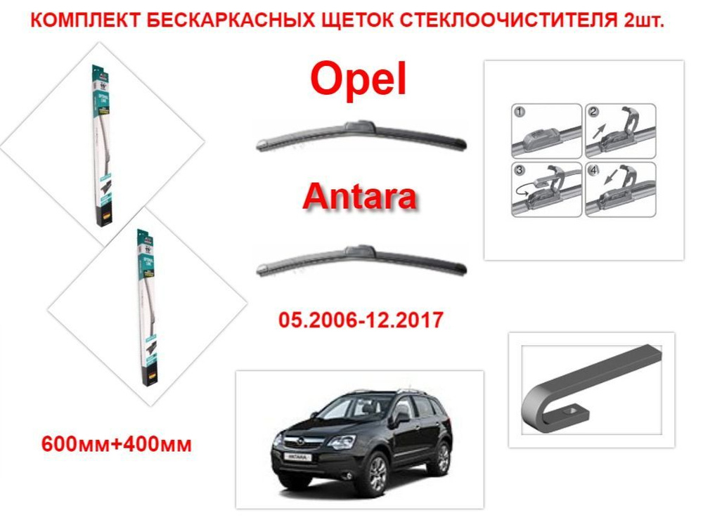 AVS Комплект бескаркасных щеток стеклоочистителя, арт. 1127, 60 см + 40 см  #1