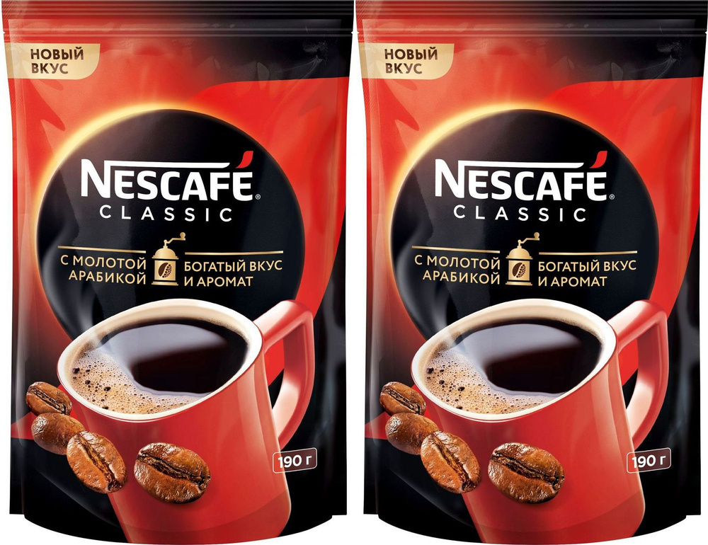 Кофе Nescafe Classic растворимый, комплект: 2 упаковки по 190 г #1