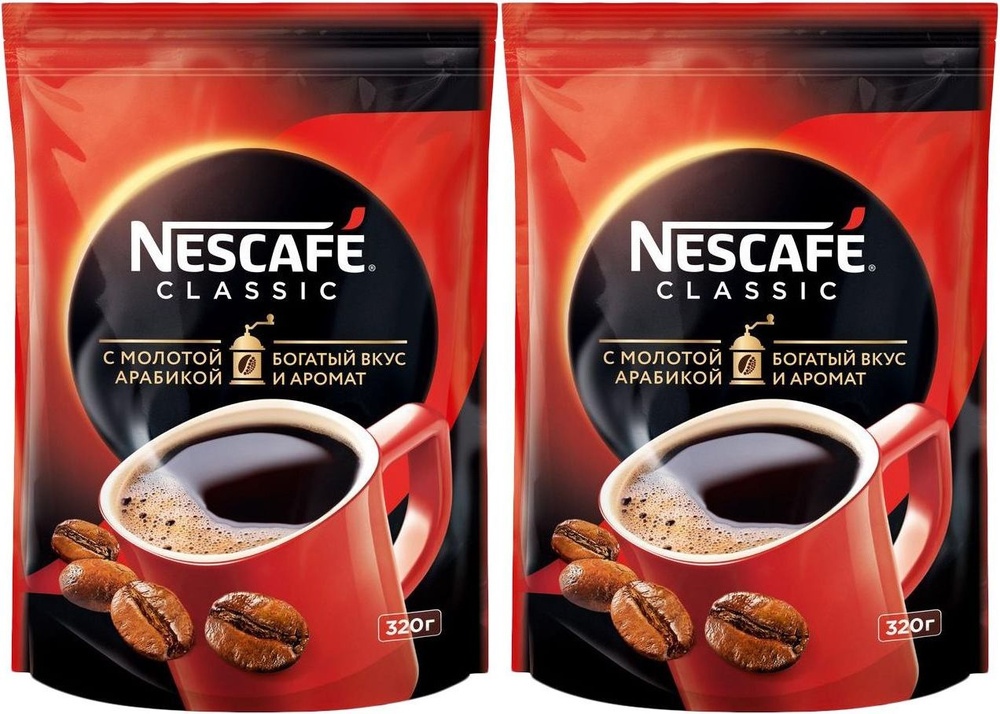 Кофе Nescafe Classic натуральный растворимый с добавлением натурального жареного молотого кофе, комплект: #1