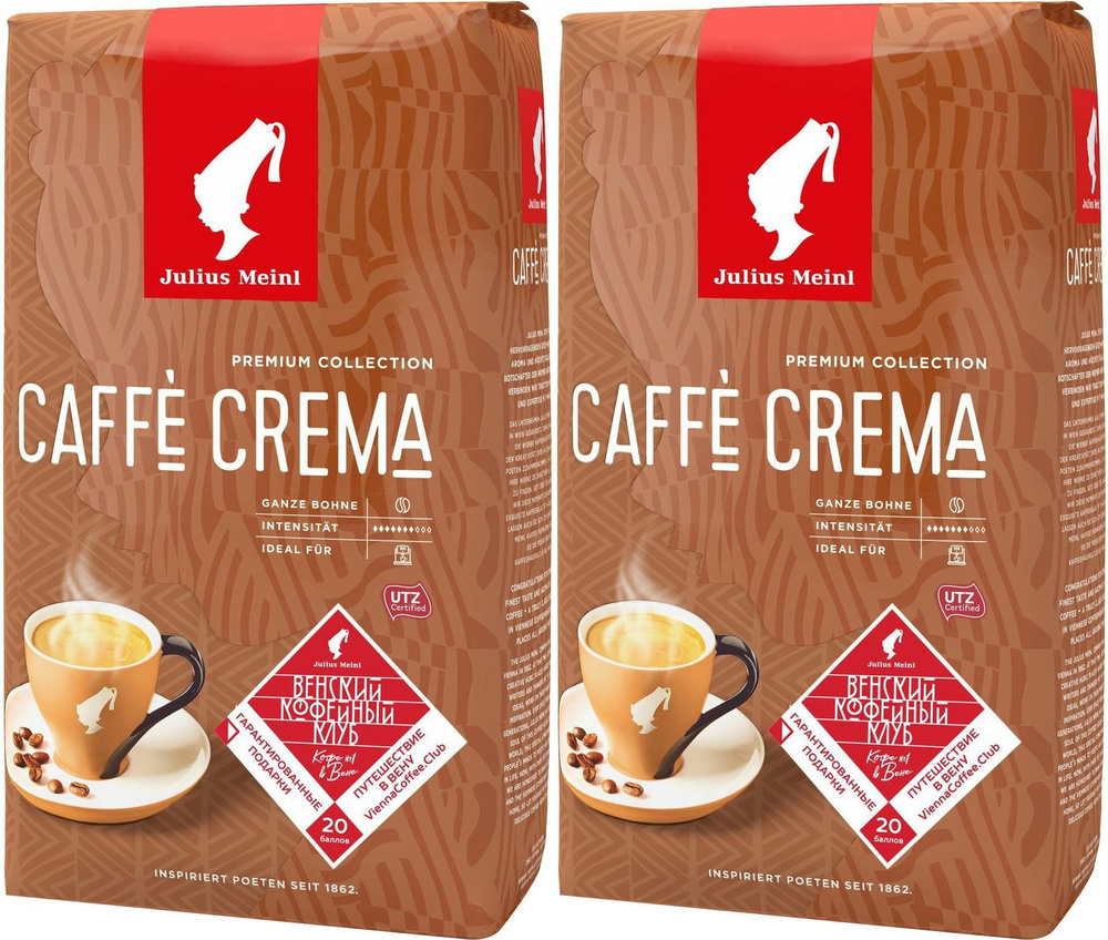 Кофе Julius Meinl Кафе Крема премиум коллекция зерновой, комплект: 2 упаковки по 1 кг  #1