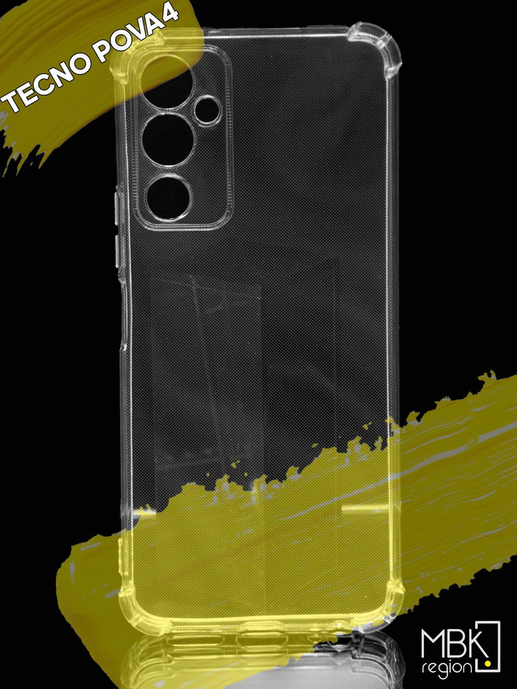 Чехол для Tecno Pova 4 / чехол на текно пова 4 с защитой камеры и усиленными углами прозрачный  #1