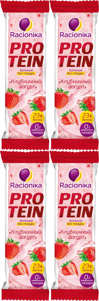 Батончик Racionika Protein Клубничный йогурт, комплект: 4 упаковки по 45 г  #1