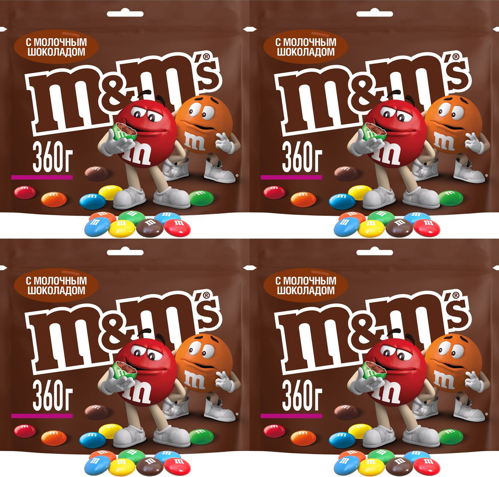 Драже M&M's с молочным шоколадом, комплект: 4 упаковки по 360 г  #1