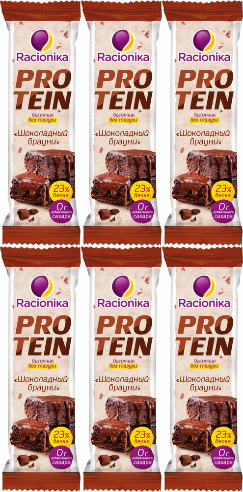 Батончик Racionika Protein Шоколадный брауни, комплект: 6 упаковок по 45 г  #1