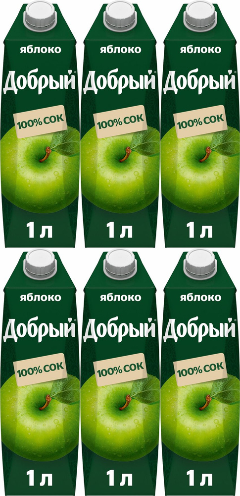 Сок Добрый яблочный неосветленный, комплект: 6 упаковок по 1 л  #1