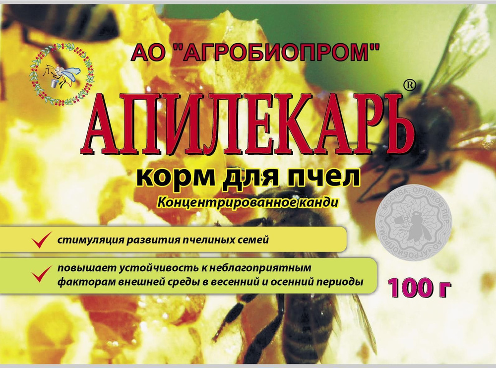 Концентрированное канди "Апилекарь" 5 шт по 100 гр , Агробиопром , для профилактики весенних заболеваний #1