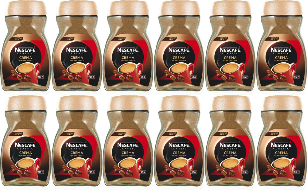 Кофе Nescafe Classic Crema растворимый, комплект: 12 упаковок по 95 г  #1