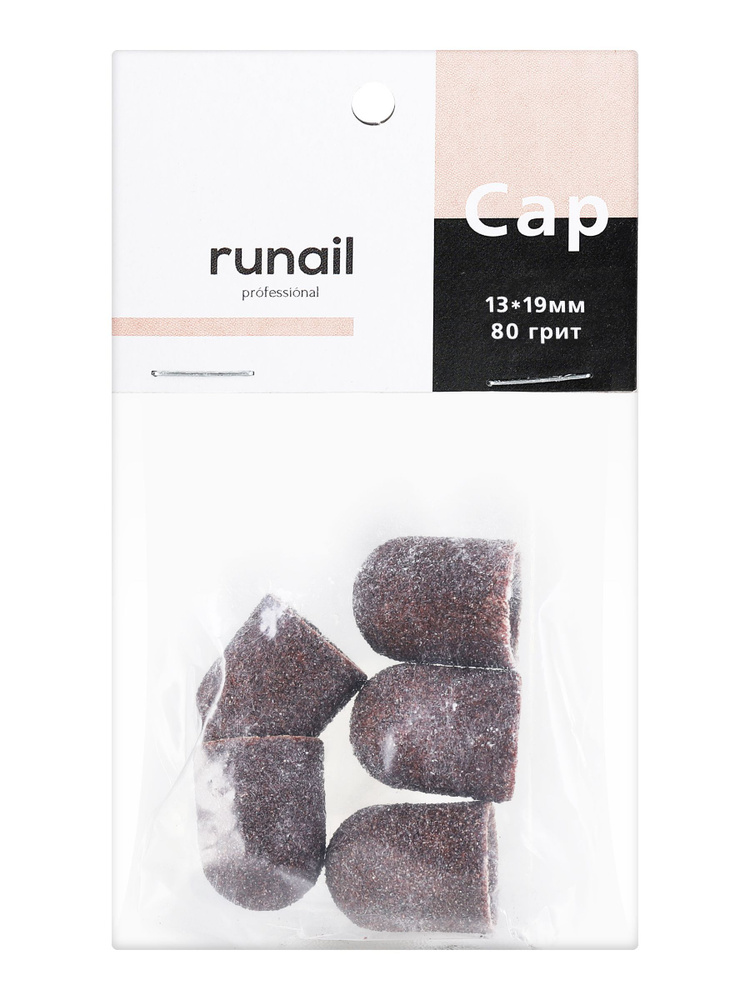 ruNail, Колпачок абразивный, 13*19 мм, 80 грит #1