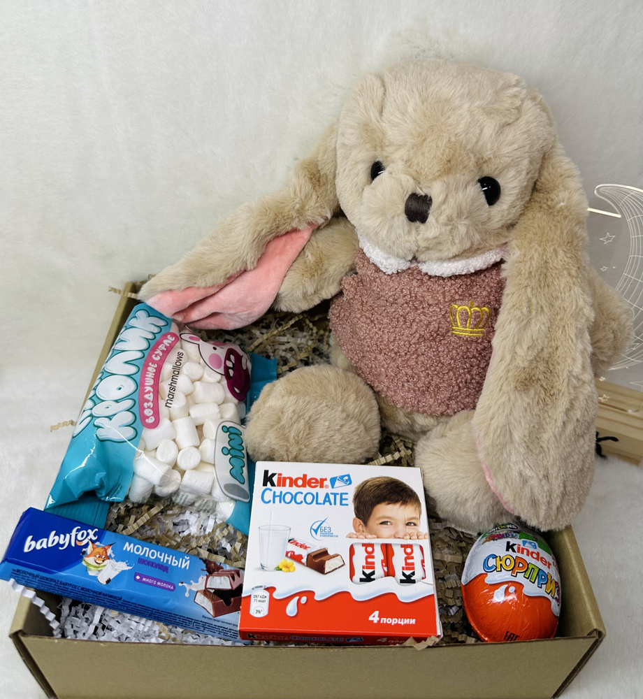 Подарочный набор сладостей для женщин, девочек, детей Kinder бокс ...