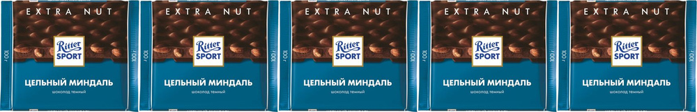 Шоколад Ritter Sport Цельный миндаль темный, комплект: 5 упаковок по 100 г  #1