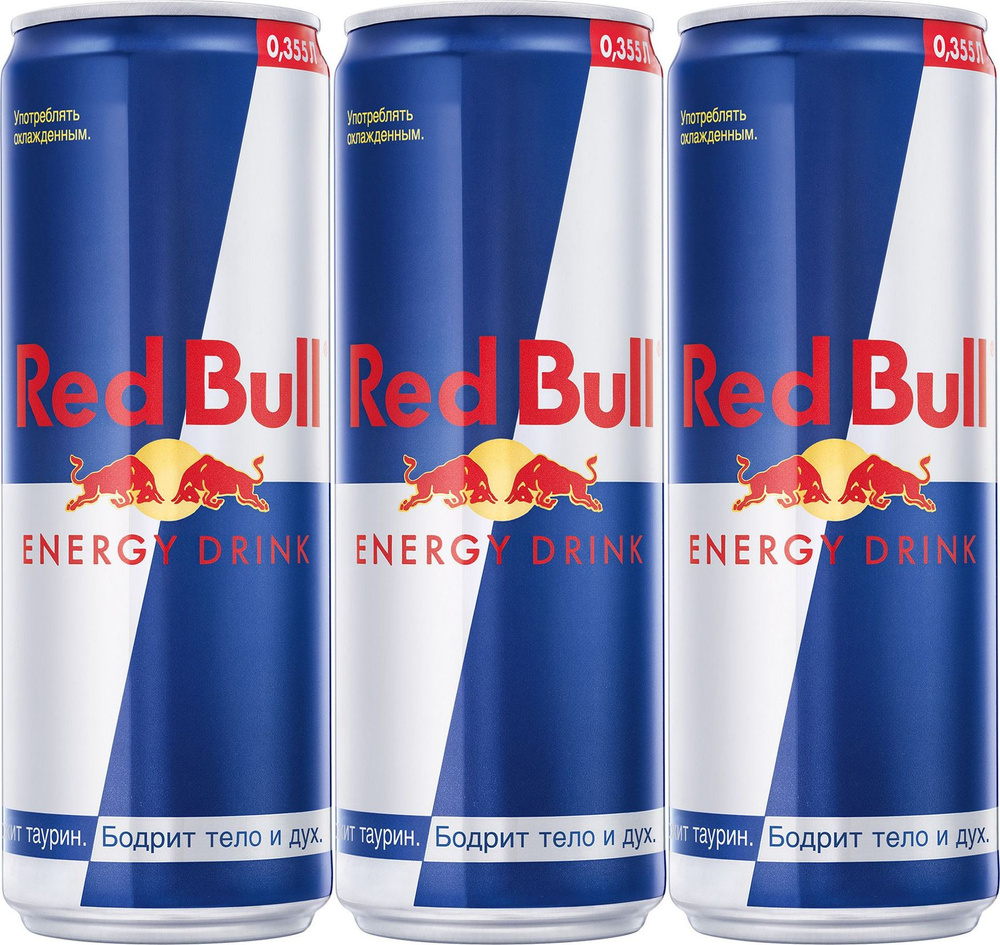 Энергетический напиток Red Bull газированный 0,355 л, комплект: 3 упаковки по 355 мл  #1
