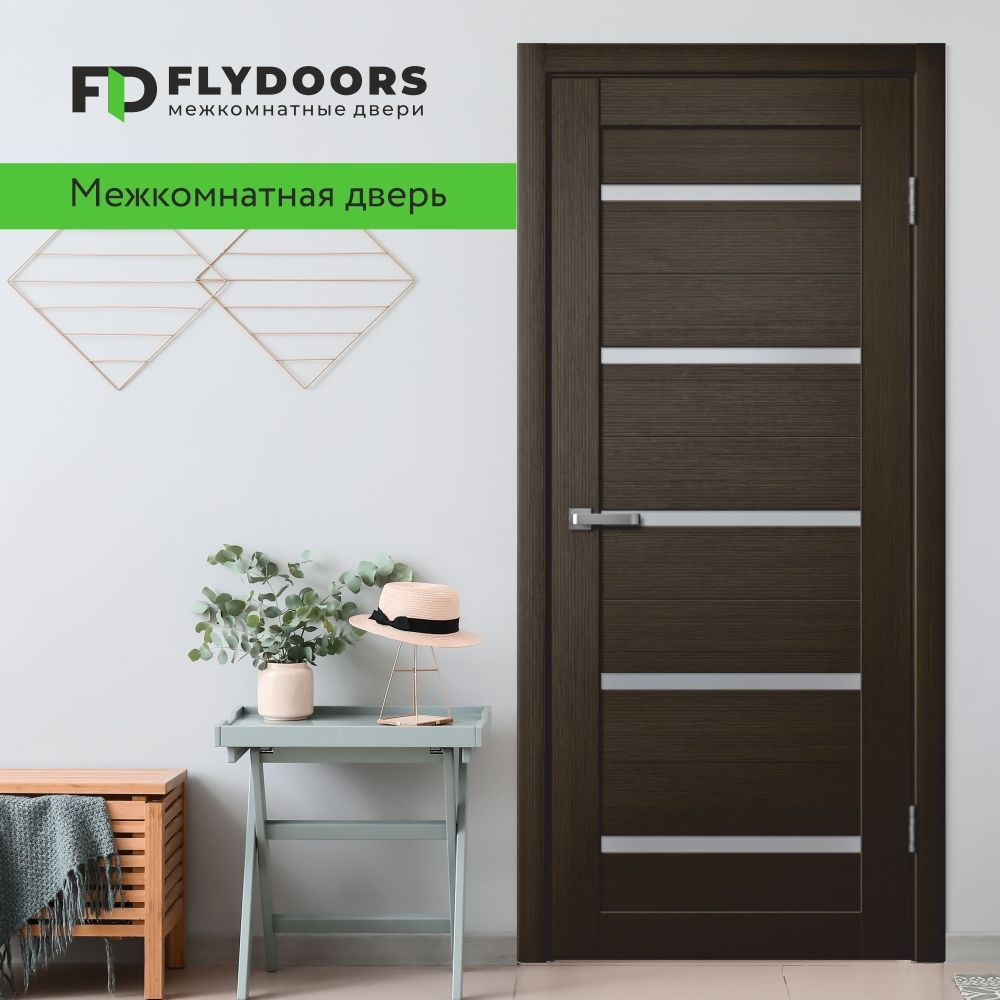 Дверь межкомнатная FLYDOORS комплект LaStella 206, цвет Дуб Мокко, 900*2000, с матовым стеклом  #1