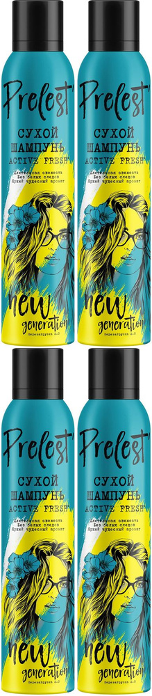 Сухой шампунь Прелесть New Generation Active Fresh Экстра свежесть, комплект: 4 упаковки по 200 мл  #1