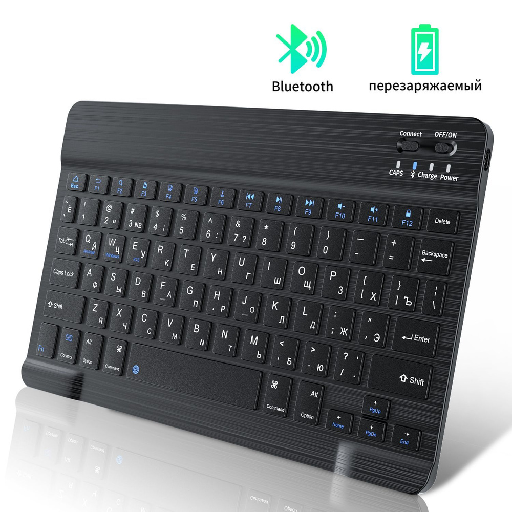 клавиатура беспроводная для планшета Bluetooth блютуз клавиатура аккумуляторная мини русская bluetooth-клавиатура #1