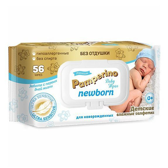 Влажные салфетки детские Pamperino Newborn 56 шт #1