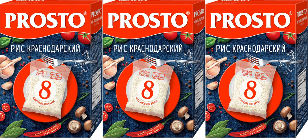 Рис Prosto Краснодарский круглозерный в варочных пакетиках 62,5 г х 8 шт, комплект: 3 упаковки по 500 #1