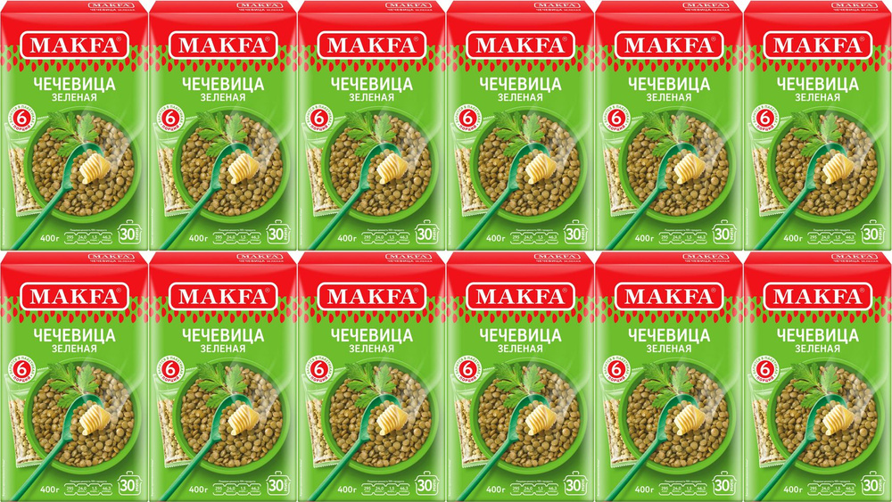 Чечевица Makfa зеленая в варочных пакетиках 66,7 г х 6 шт, комплект: 12 упаковок по 400 г  #1