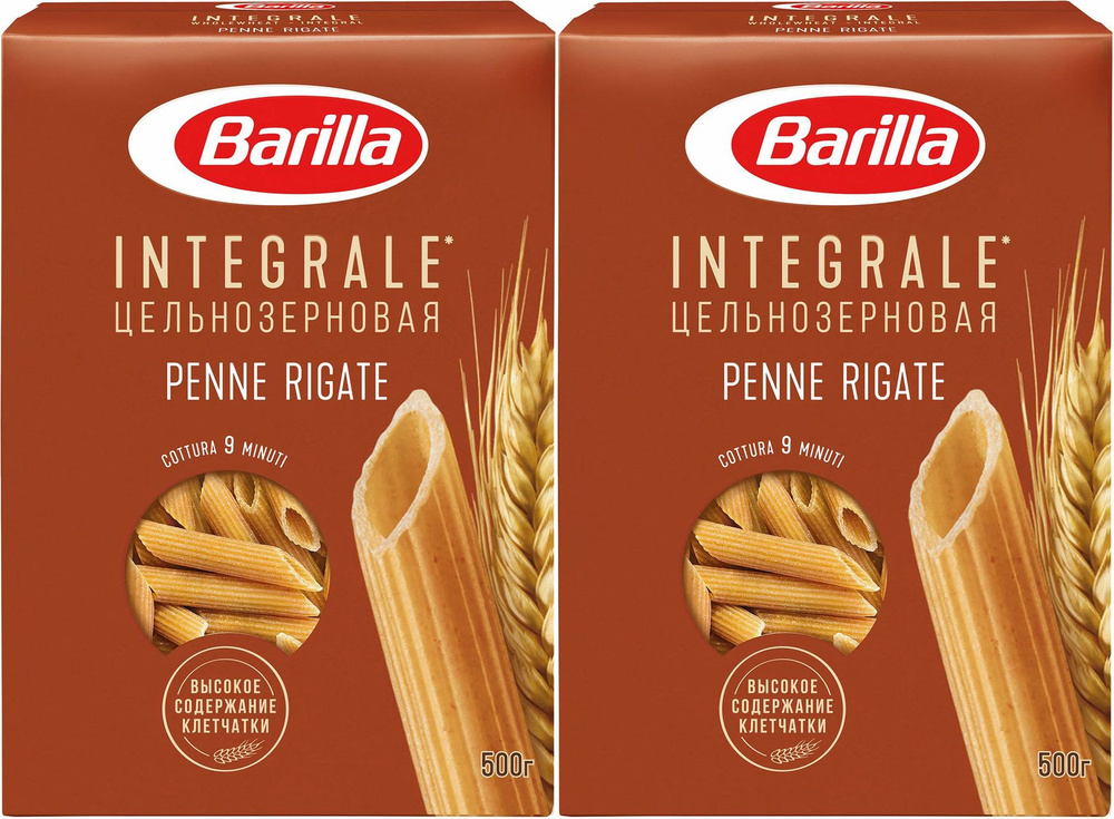 Макаронные изделия Barilla Penne Rigate цельнозерновые Перья, комплект: 2 упаковки по 450 г  #1