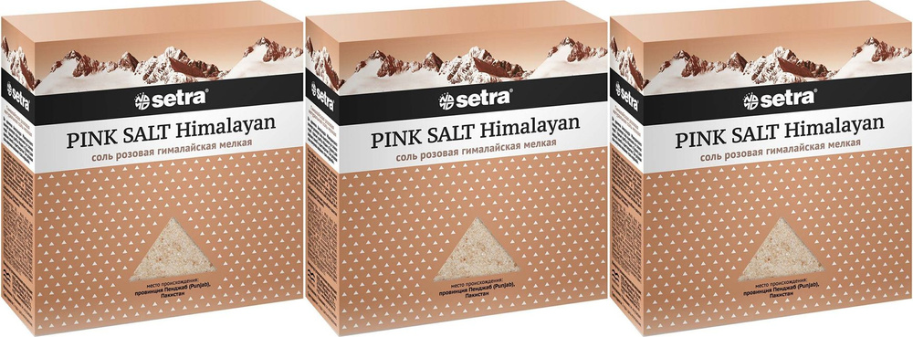Соль гималайская розовая Setra пищевая мелкая, комплект: 3 упаковки по 500 г  #1