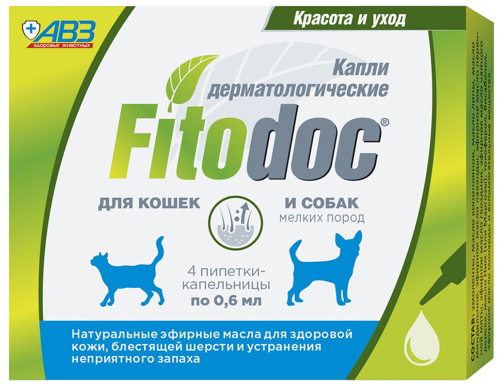 Fitodoc АВЗ (Агроветзащита) капли для собак и кошек малых пород, дермотологические, 4 пипетки по 0.6 #1