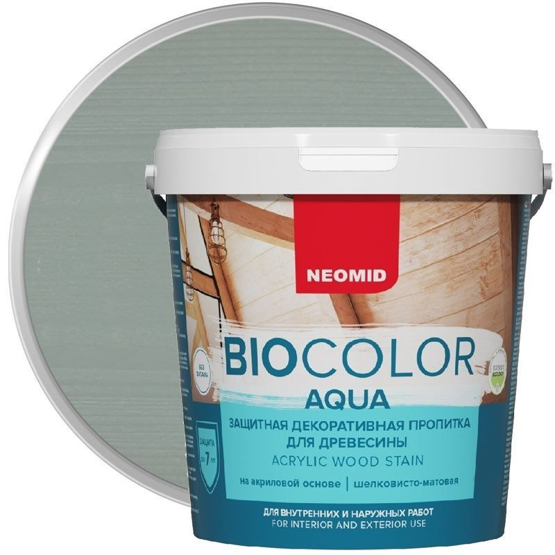 Neomid декоративная пропитка для древесины BIO COLOR AQUA, морозное небо 2,3л  #1