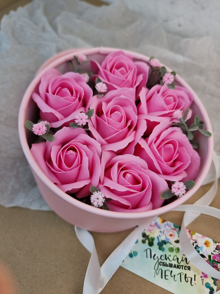 Подарочный букет из 7 мыльных роз розовых в коробке/ Коробка с мыльными розами  #1