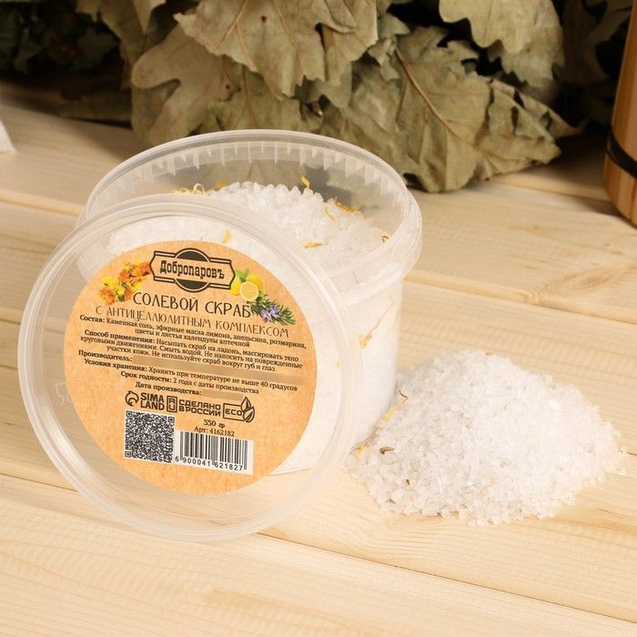 Солевой скраб "Добропаровъ" из белой каменной соли с маслом апельсина и травами, 550 гр  #1