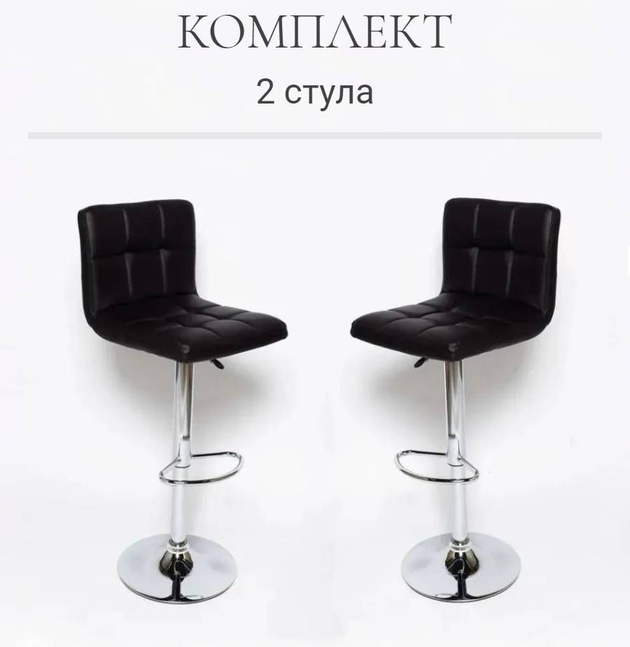 Комплект барных стульев 2 шт.BN 1012 черный, экокожа, со спинкой  #1