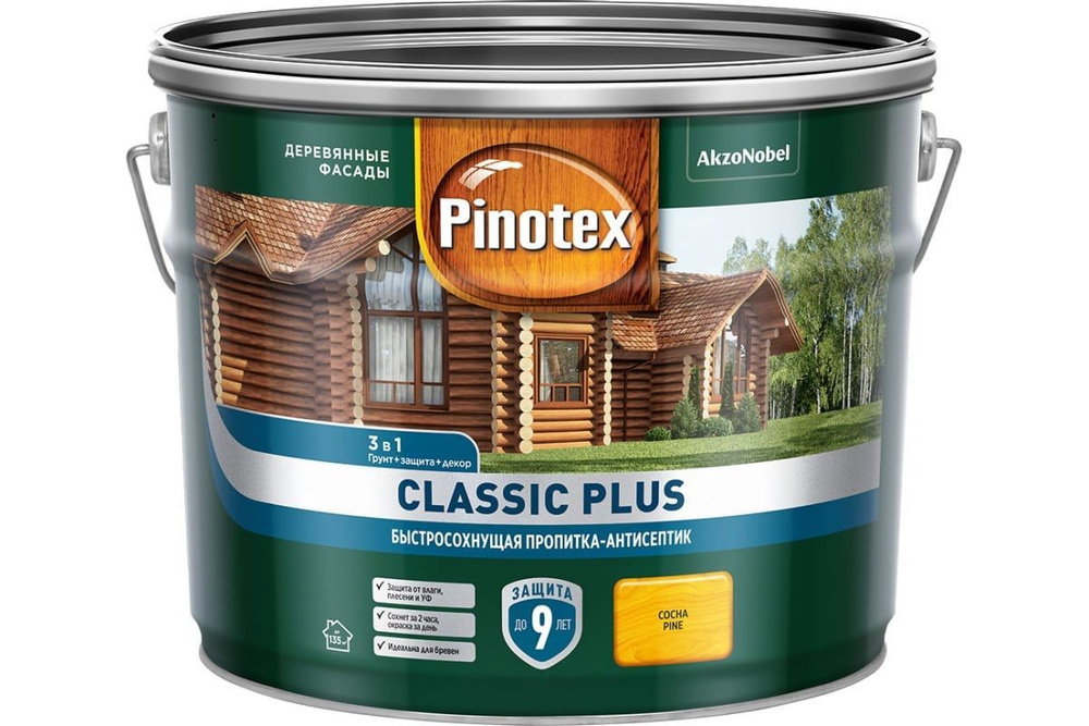Быстросохнущая пропитка-антисептик, декоративная для защиты древесины Pinotex Classic Plus 2.5 л Сосна #1