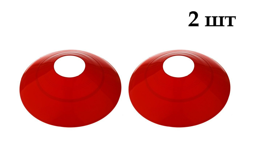 Конусы спортивные Estafit 2 штуки высота 5 см, диаметр 19 см, фишки для футбола, красные  #1
