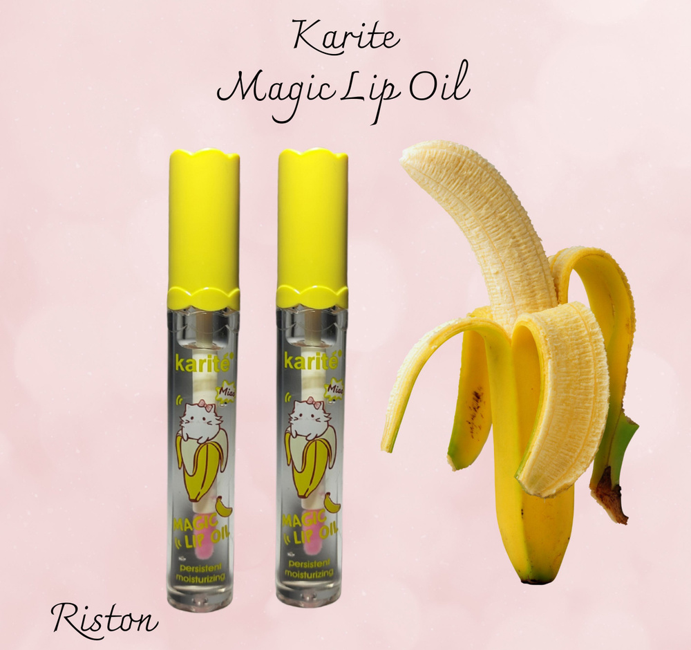 Глянцевый Блеск для губ с проявляющимся эффектом Magic Lip Oil аромат банана  #1