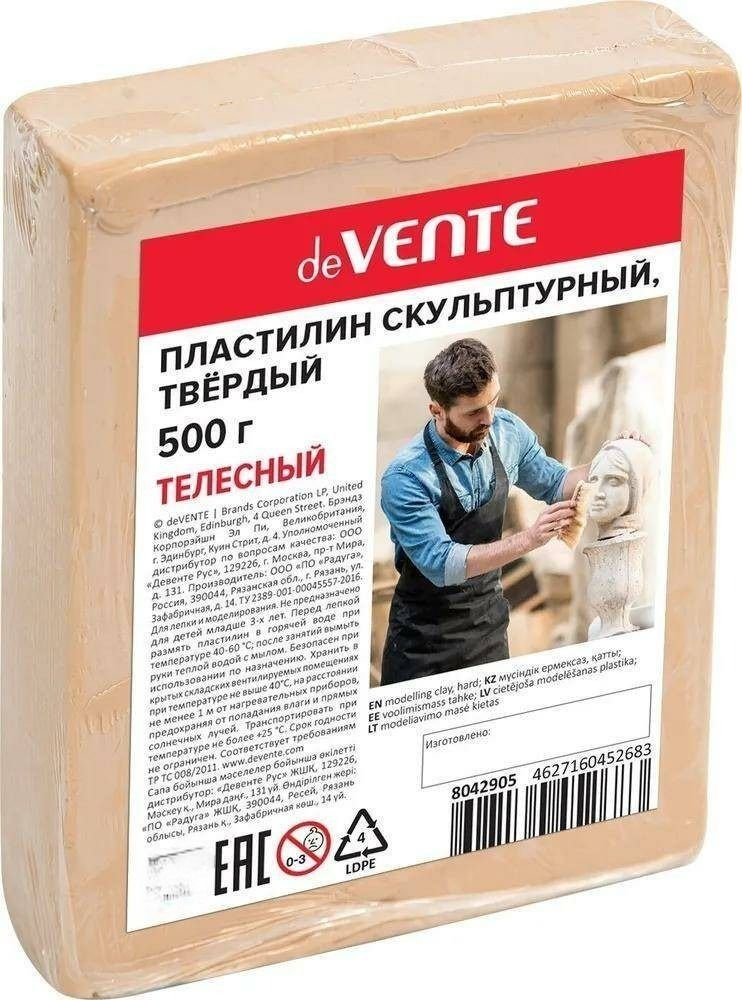 deVENTE Пластилин скульптурный телесный, 500 г, твердый #1