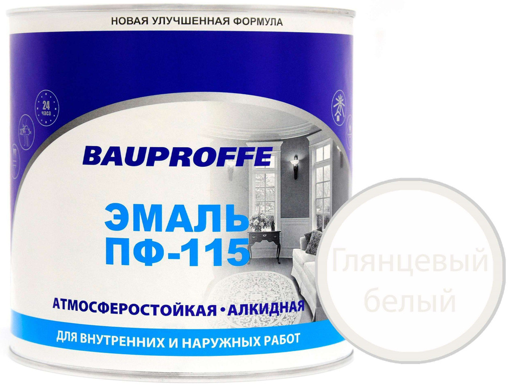 Эмаль BAUPROFFE ПФ-115 белая глянцевая 1,9кг #1