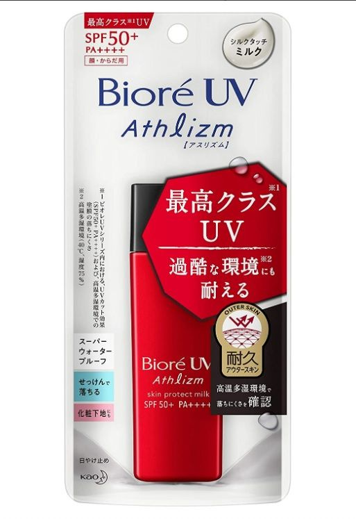 KAO Солнцезащитный крем Biore UV Athlizm Skin Protect Milk SPF50 PA 65 мл #1