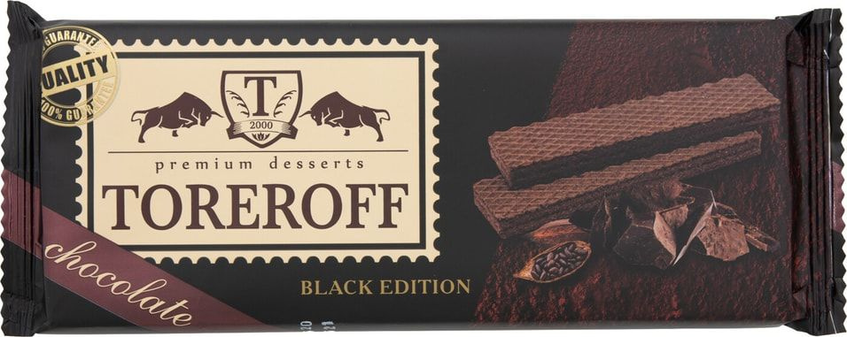 Вафли Toreroff Black Edition Шоколадные 160г х 3шт #1