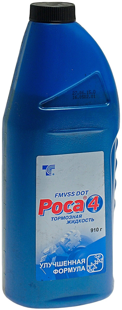 Тормозная жидкость ТС Роса 4 455 гр г.Дзержинск #1