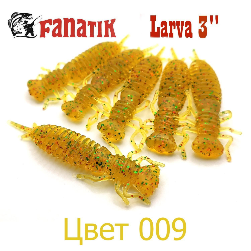 Силиконовые приманки Fanatik Larva 3" цвет 009 / Имитация личинки стрекозы для микроджига  #1