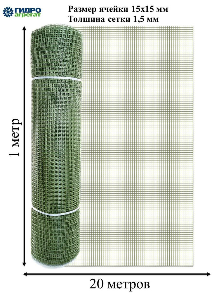 Садовая сетка квадратная 15х15 (1,0х20) ПРОФИ, хаки #1