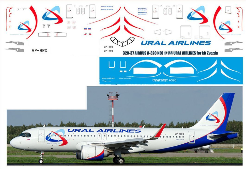 Декаль на Аэробус A-320 NEO Уральские Авиалинии. #1