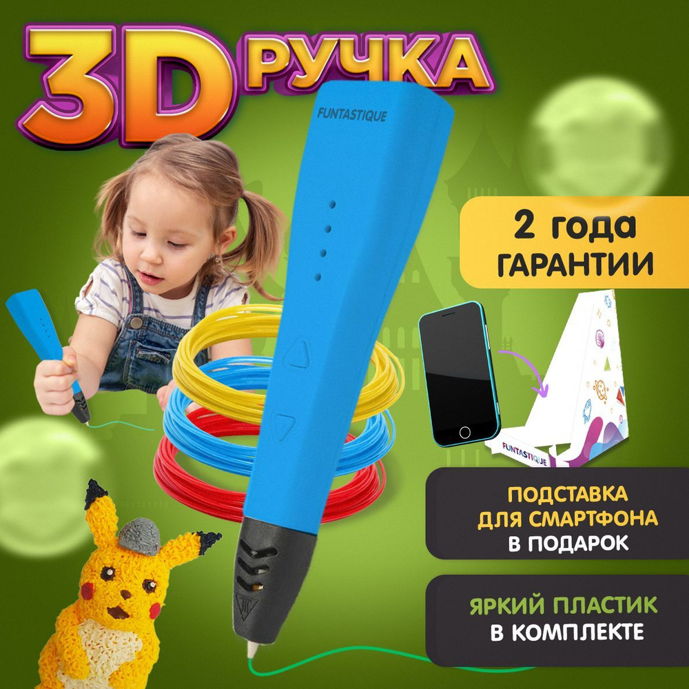 3D ручка Funtastique CLEO с подставкой для ручки (синяя) #1