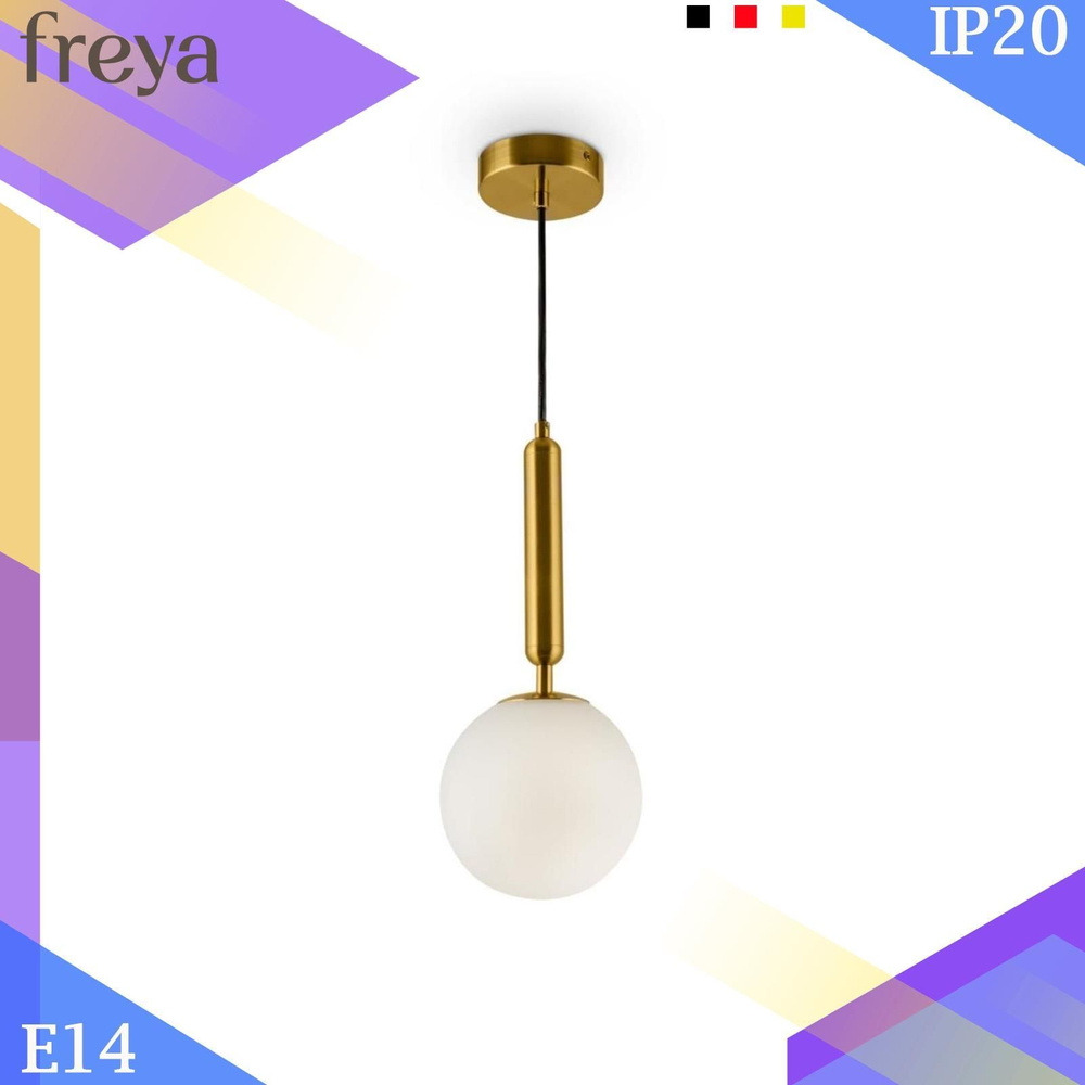 Светильник подвесной Freya Zelda, FR5124PL-01BS, 40W, E14 / Люстра потолочная / Люстра / Светильник потолочный #1