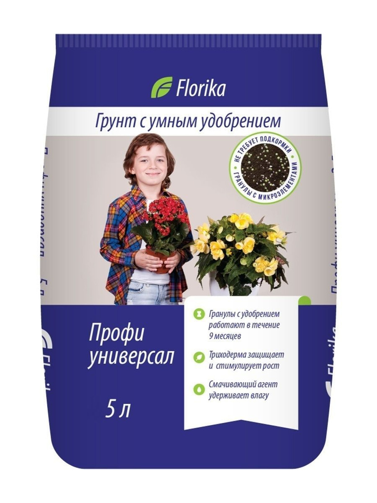 Florika, Плодородный грунт с умным удобрением, Профи Универсал, 5 л.  #1