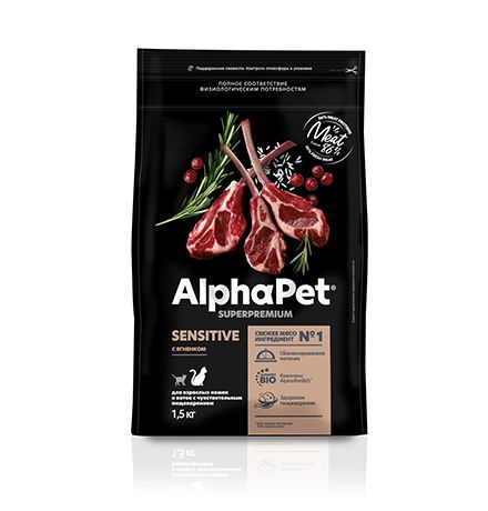 AlphaPet Superpremium Sensitive / Сухой корм АльфаПет для взрослых кошек с Чувствительным пищеварением #1