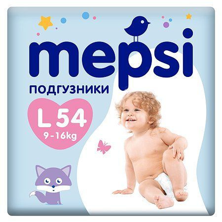 Детские подгузники MEPSI,L(9-16кг),54шт #1